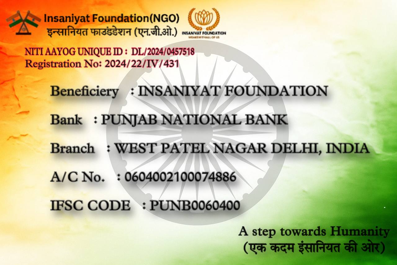 Bank Details