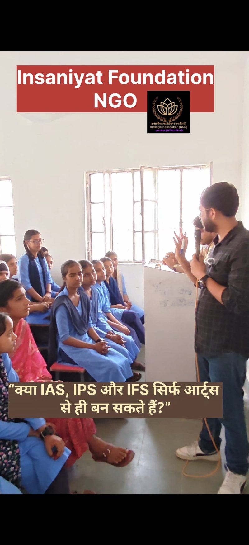 Career Counselling for Students