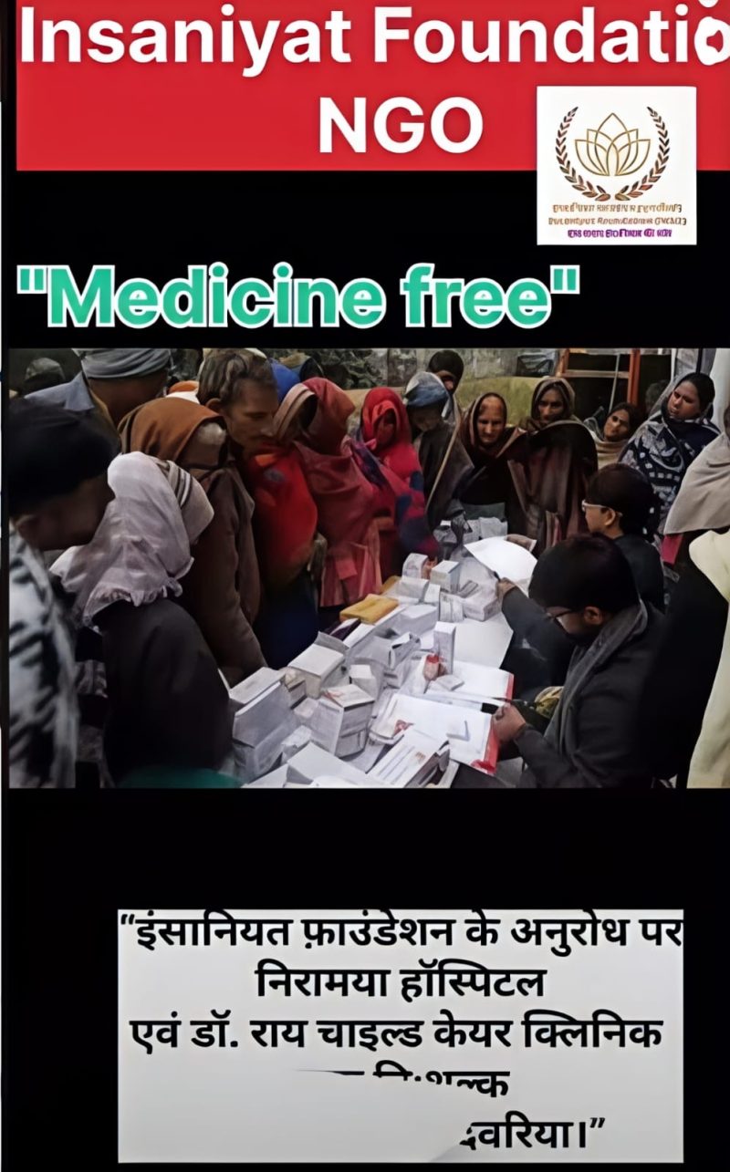 Free Medicine Distribution