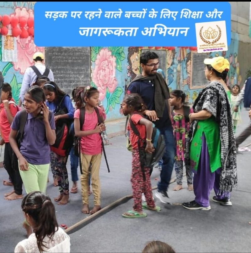 Street School Learning Centres